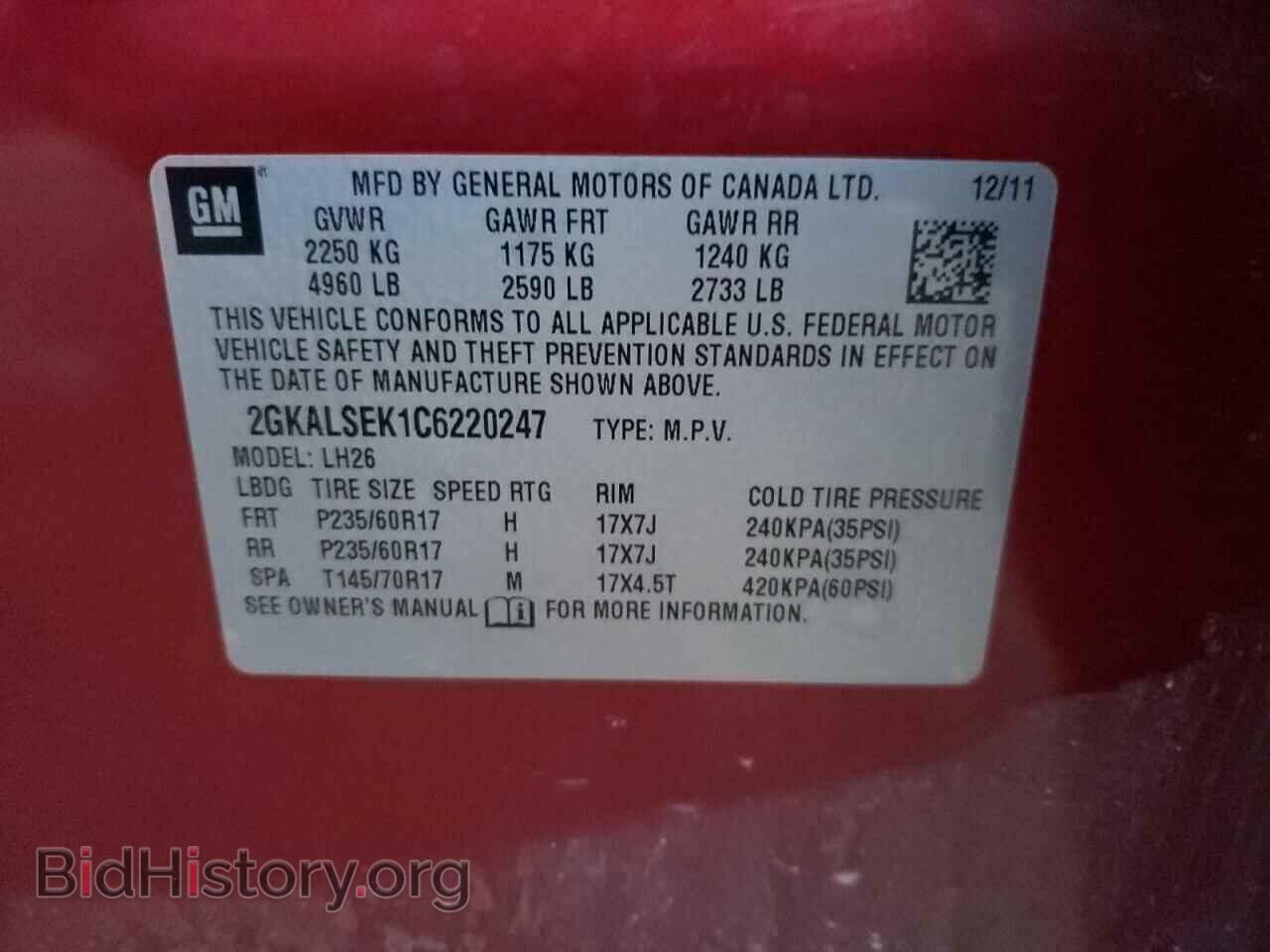 2012 GMC TERRAIN - VIN: 2GKALSEK1C6220247 - Фото 10