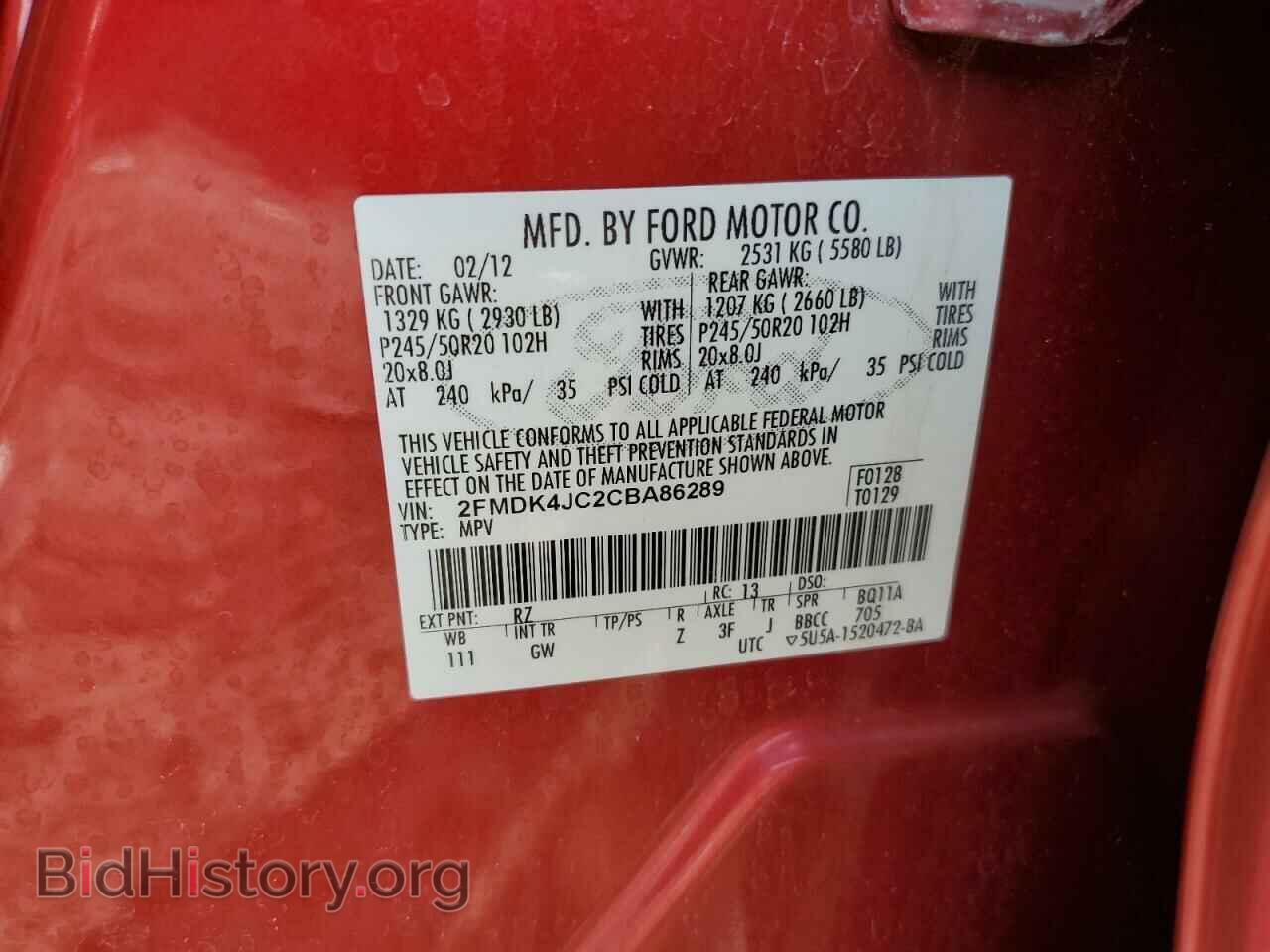 2012 FORD EDGE - VIN: 2FMDK4JC2CBA86289 - Фото 14