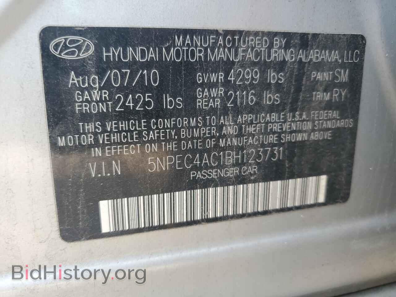 2011 HYUNDAI SONATA - VIN: 5NPEC4AC1BH123731 - Фото 12