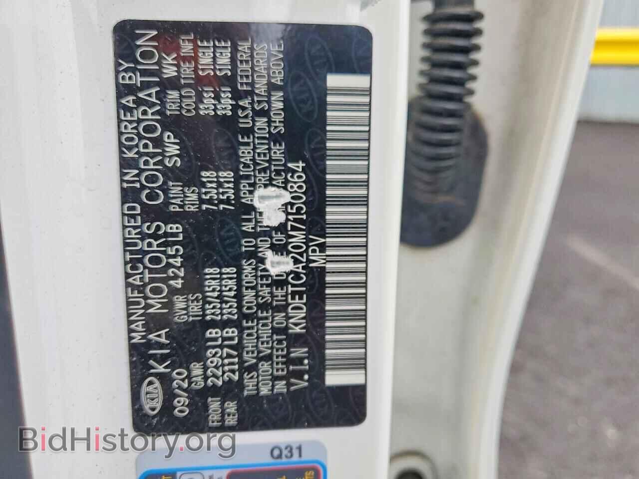 2021 KIA SELTOS - VIN: KNDETCA20M7150864 - Photo 13
