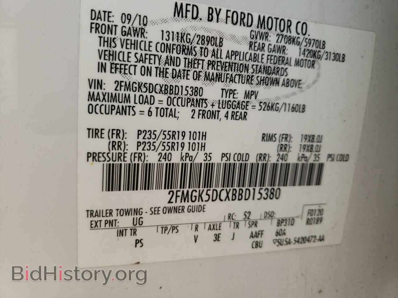2011 FORD FLEX - VIN: 2FMGK5DCXBBD15380 - Фото 10