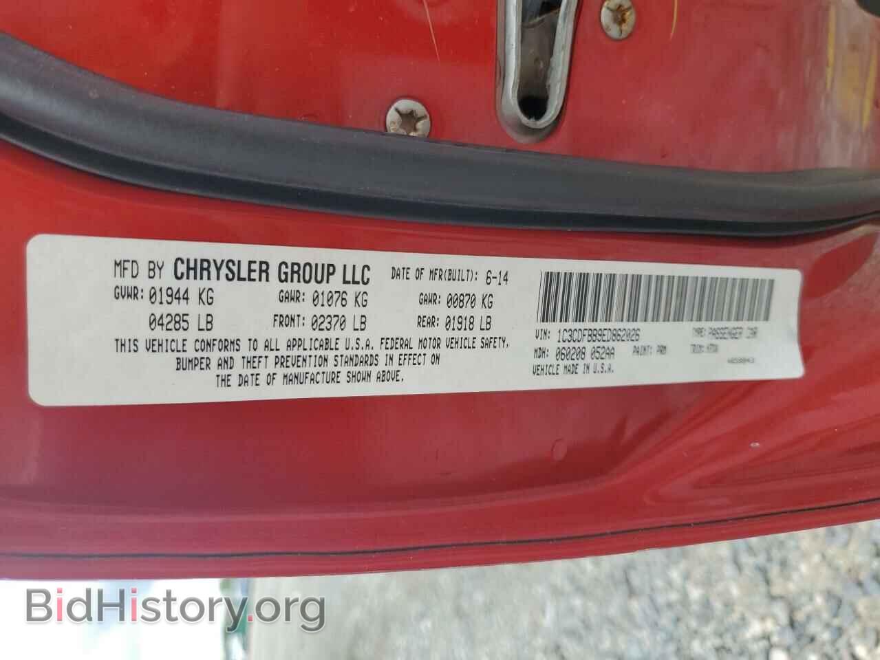 2014 DODGE DART - VIN: 1C3CDFBB9ED862026 - Photo 12