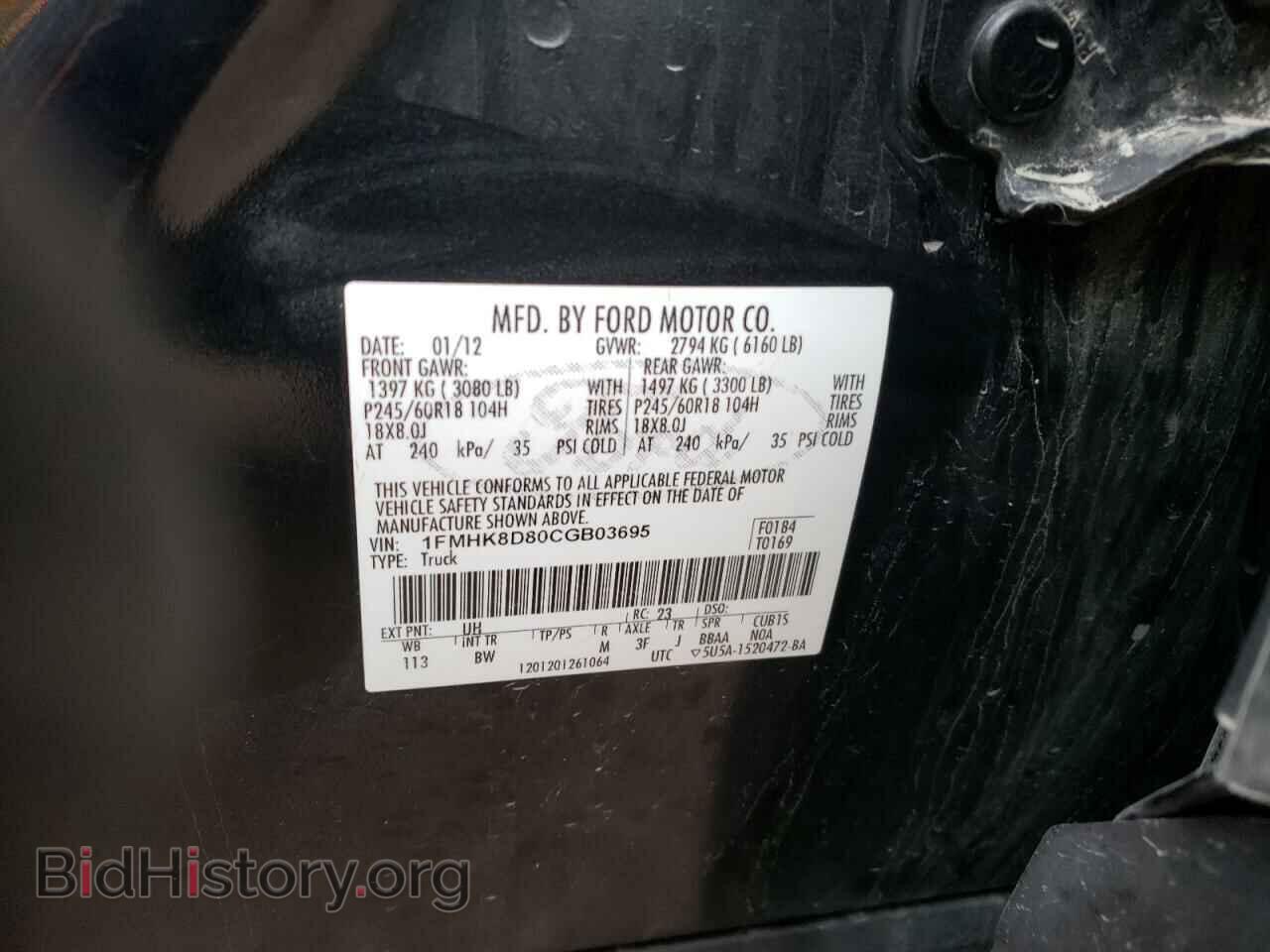2012 FORD EXPLORER - VIN: 1FMHK8D80CGB03695 - Фото 12