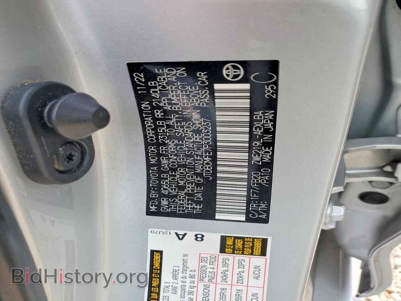 2023 TOYOTA COROLLA - VIN: JTDBCMFE7P3003237 - Photo 12