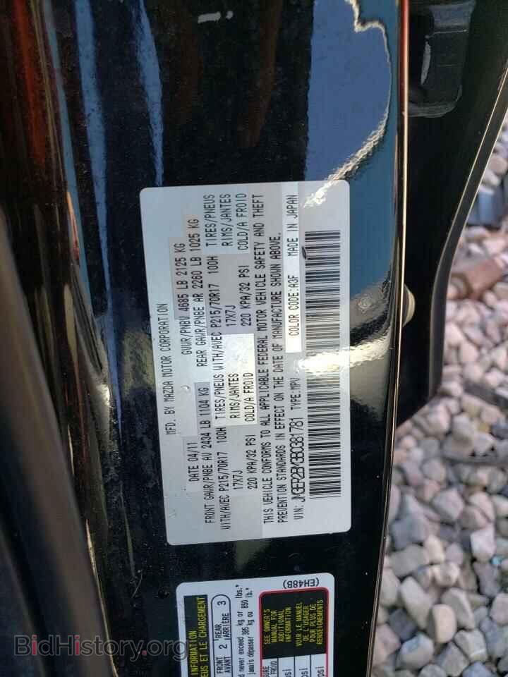 2011 MAZDA CX-7 - VIN: JM3ER2BM3B0381781 - Фото 12