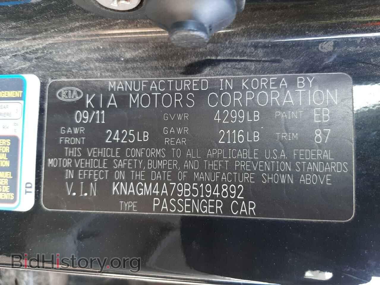2011 KIA OPTIMA - VIN: KNAGM4A79B5194892 - Фото 10