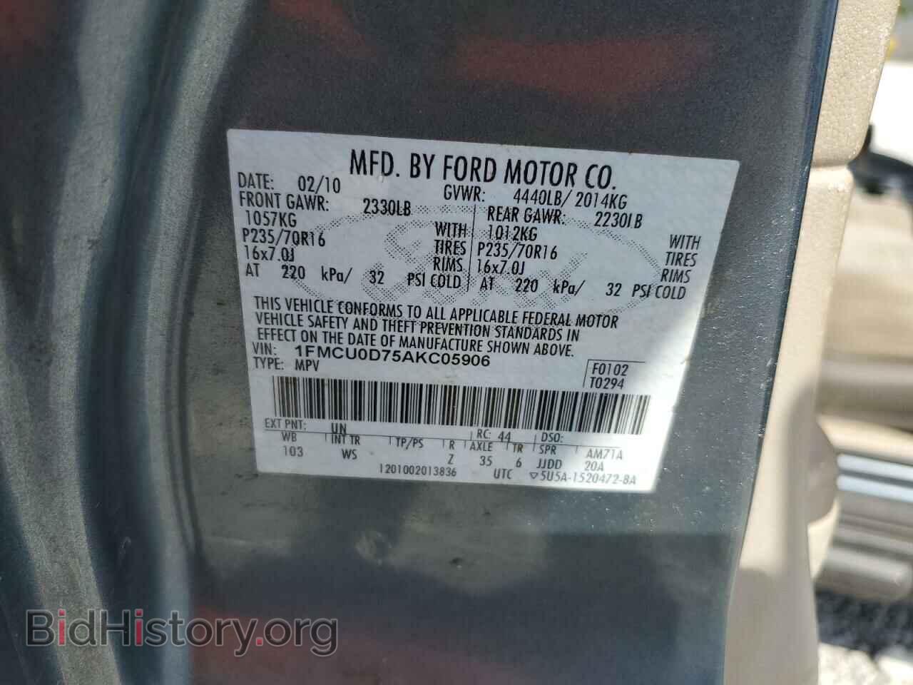 2010 FORD ESCAPE - VIN: 1FMCU0D75AKC05906 - Фото 14