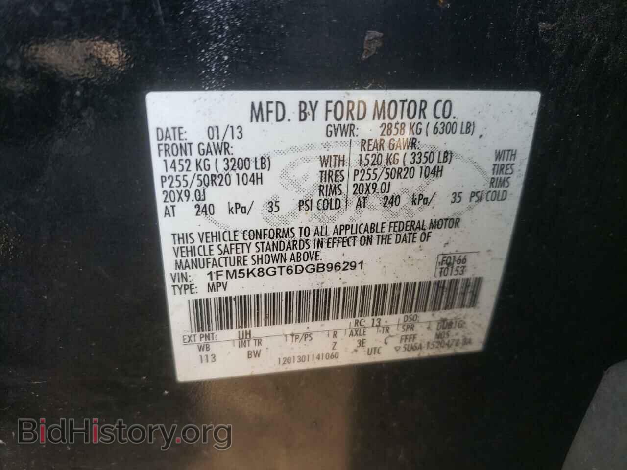 2013 FORD EXPLORER - VIN: 1FM5K8GT6DGB96291 - Фото 10