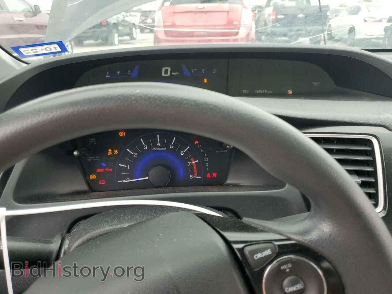 2013 HONDA CIVIC - VIN: 2HGFB2F56DH569568 - Фото 9