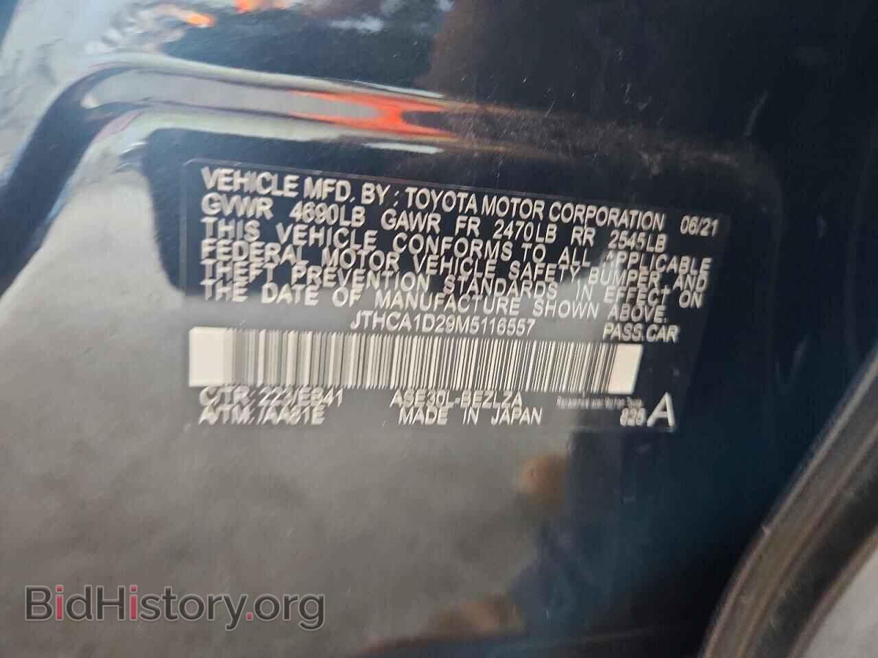 2021 LEXUS IS - VIN: JTHCA1D29M5116557 - Фото 12