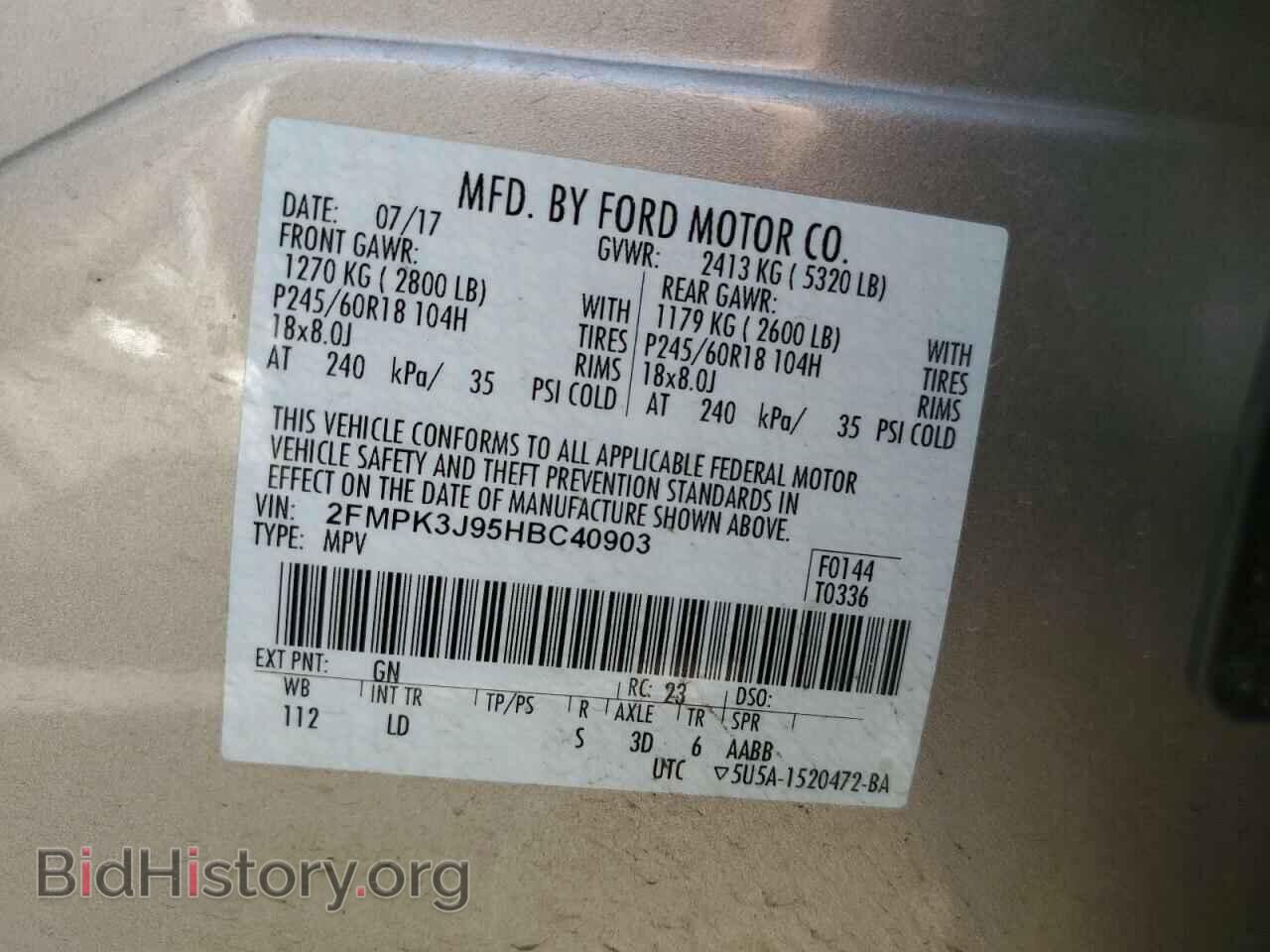2017 FORD EDGE - VIN: 2FMPK3J95HBC40903 - Photo 13