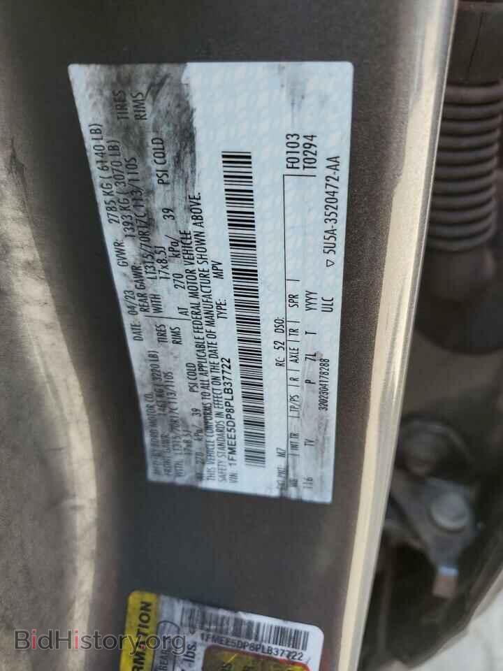 2023 FORD BRONCO - VIN: 1FMEE5DP8PLB37722 - Фото 12