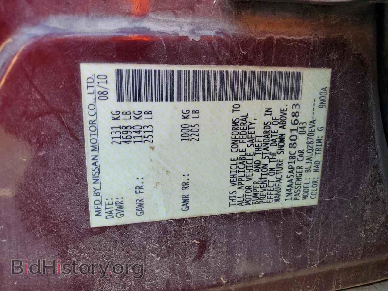 2011 NISSAN MAXIMA - VIN: 1N4AA5AP1BC801683 - Photo 12