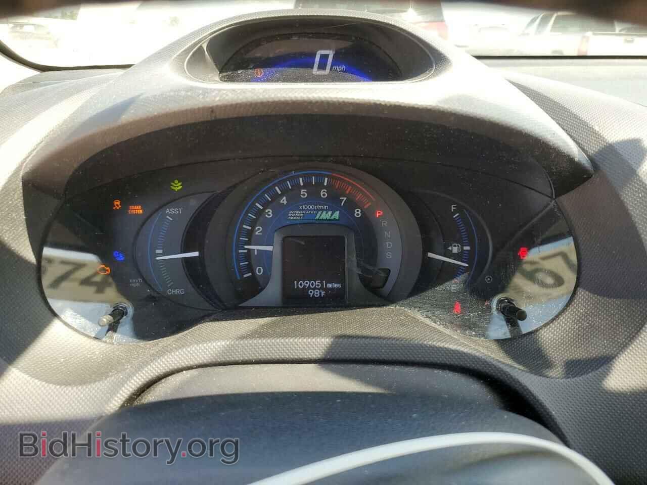 2013 HONDA INSIGHT - VIN: JHMZE2H75DS002826 - Фото 9