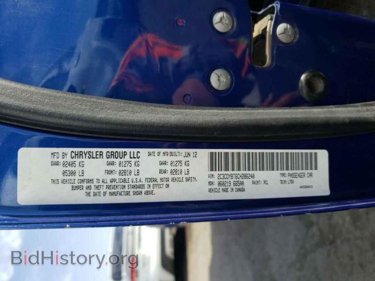 2012 DODGE CHALLENGER - VIN: 2C3CDYBT6CH286240 - Фото 13