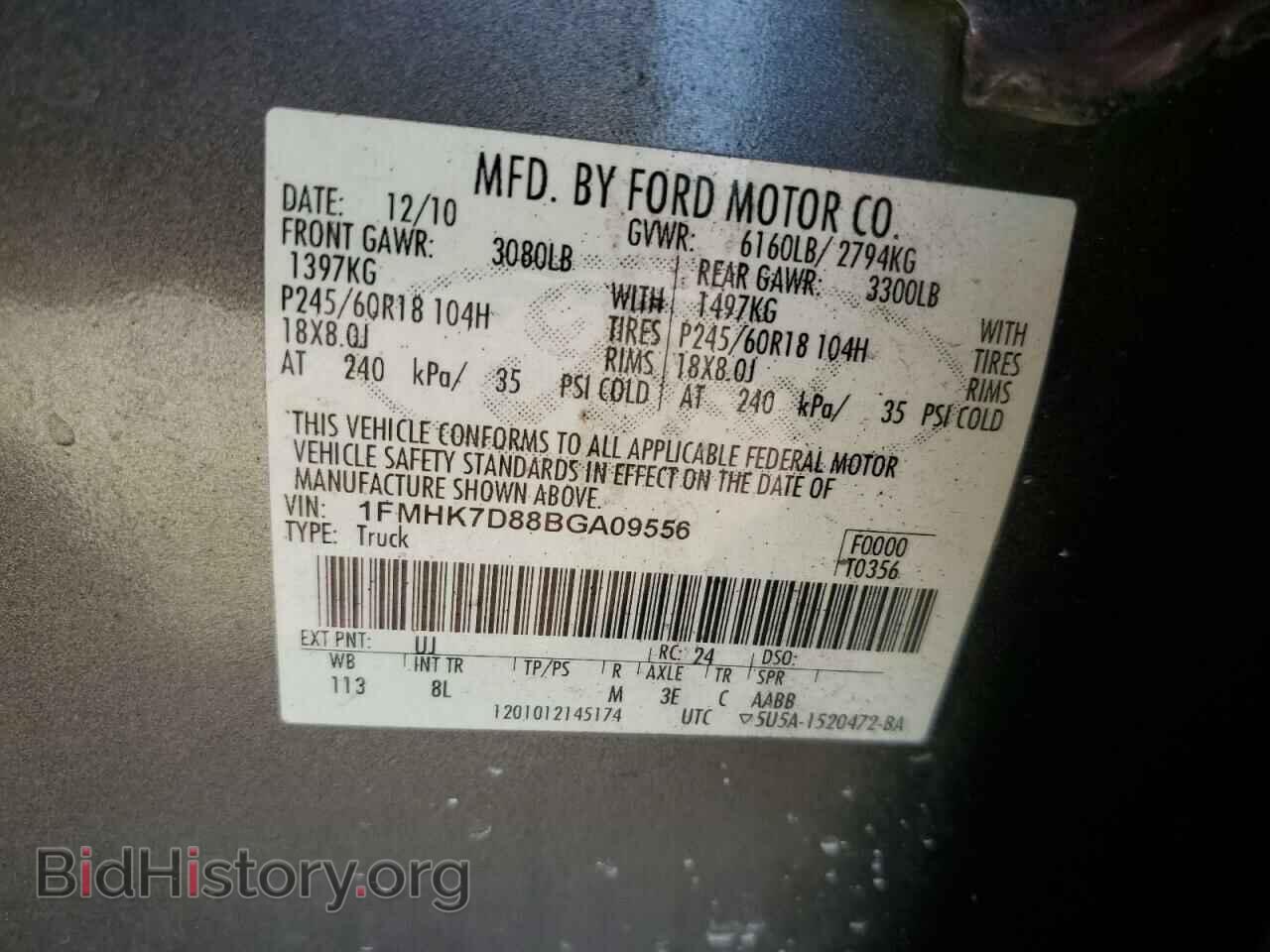 2011 FORD EXPLORER - VIN: 1FMHK7D88BGA09556 - Photo 13