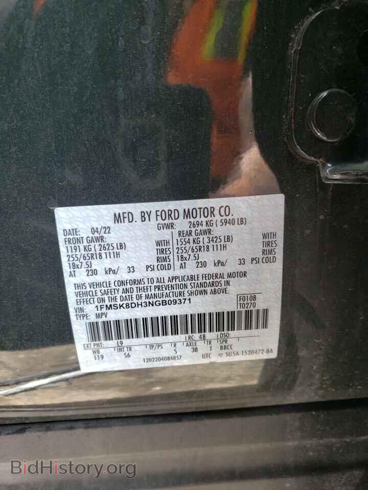 2022 FORD EXPLORER - VIN: 1FMSK8DH3NGB09371 - Photo 13
