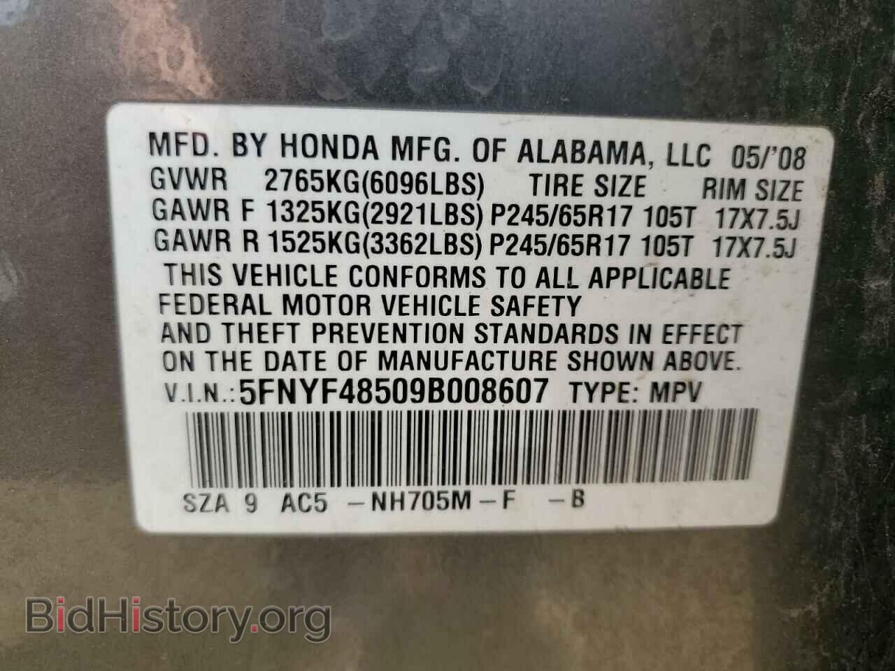 2009 HONDA PILOT - VIN: 5FNYF48509B008607 - Photo 13