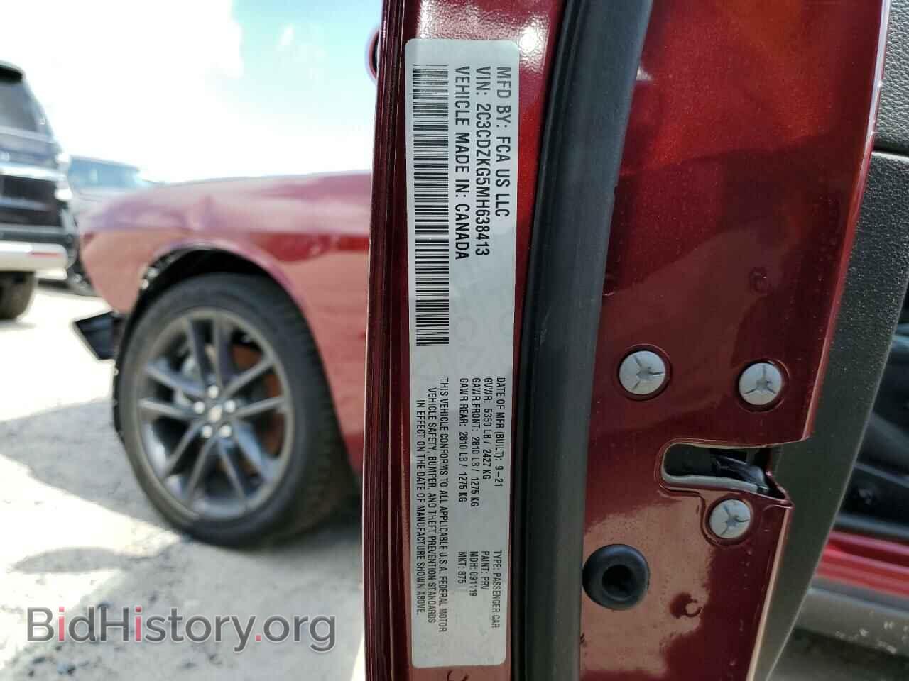 2021 DODGE CHALLENGER - VIN: 2C3CDZKG5MH638413 - Фото 12
