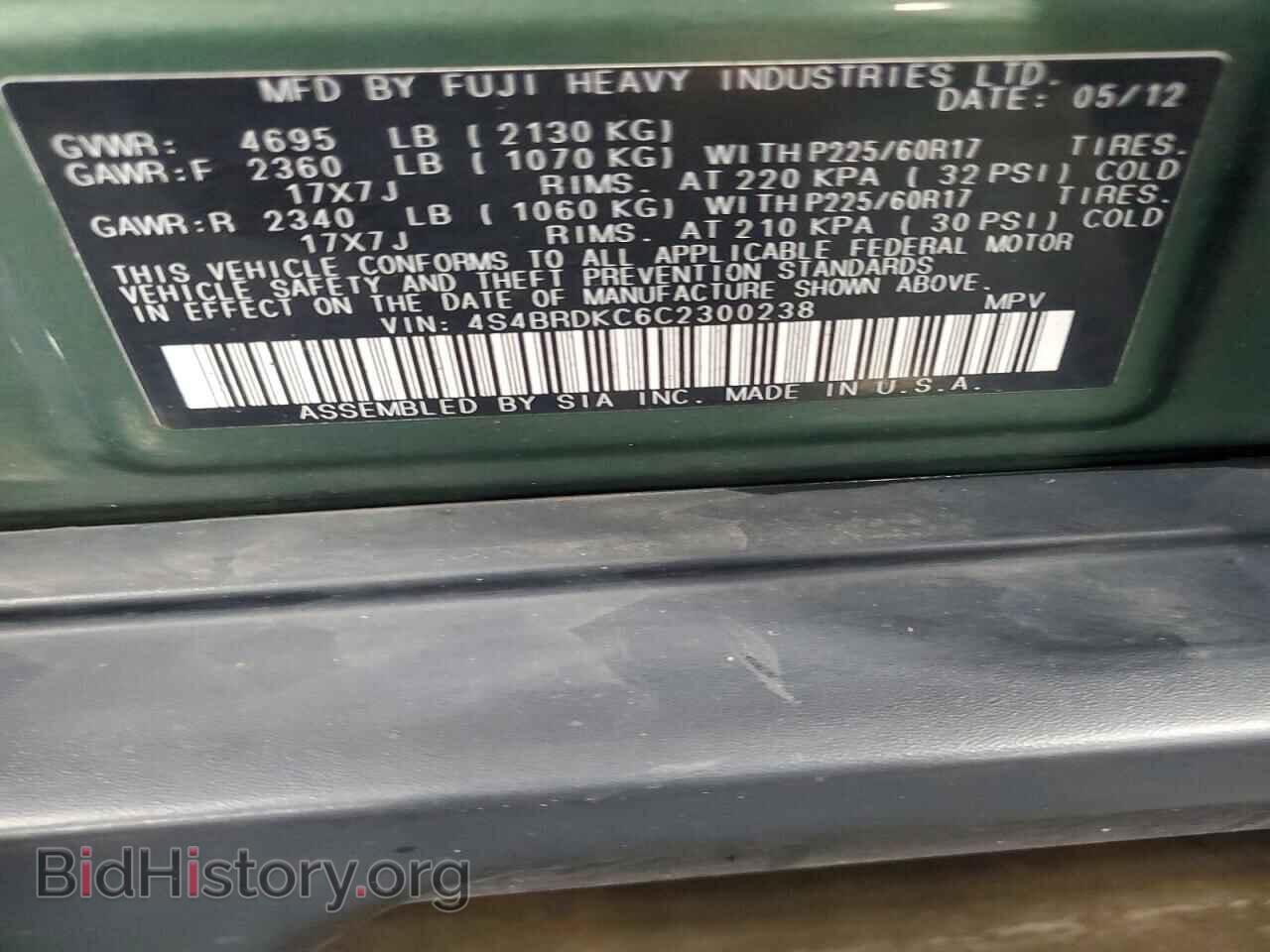 2012 SUBARU OUTBACK - VIN: 4S4BRDKC6C2300238 - Фото 12
