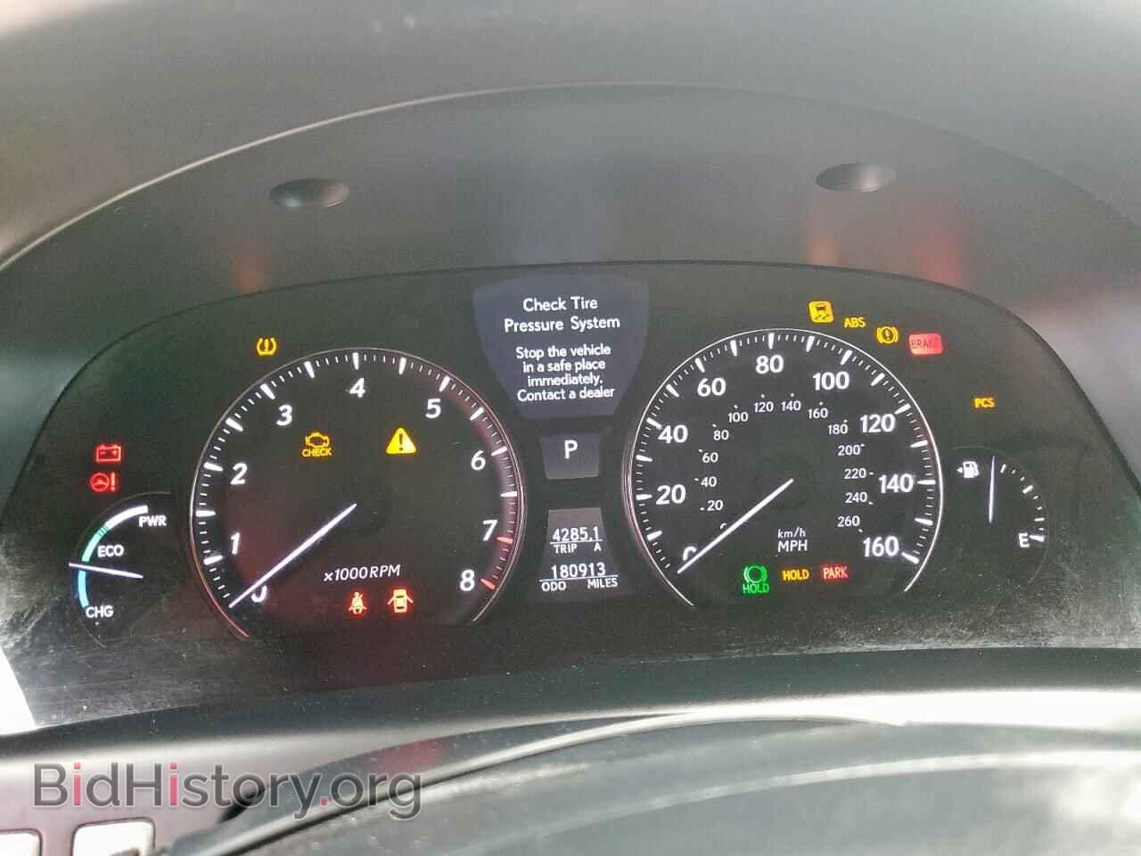 2008 LEXUS LS600 - VIN: JTHDU46F685008089 - Фото 9