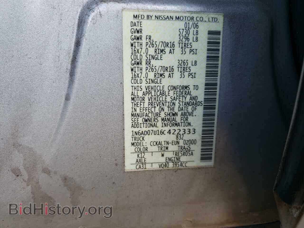 2006 NISSAN FRONTIER - VIN: 1N6AD07U16C422333 - Фото 10