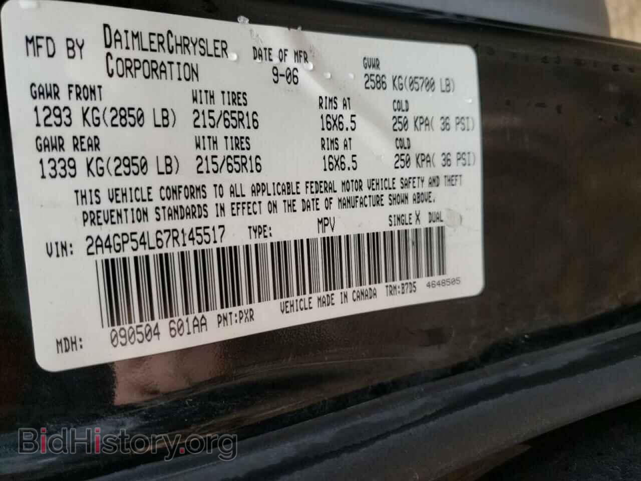 2007 CHRYSLER MINIVAN - VIN: 2A4GP54L67R145517 - Фото 10