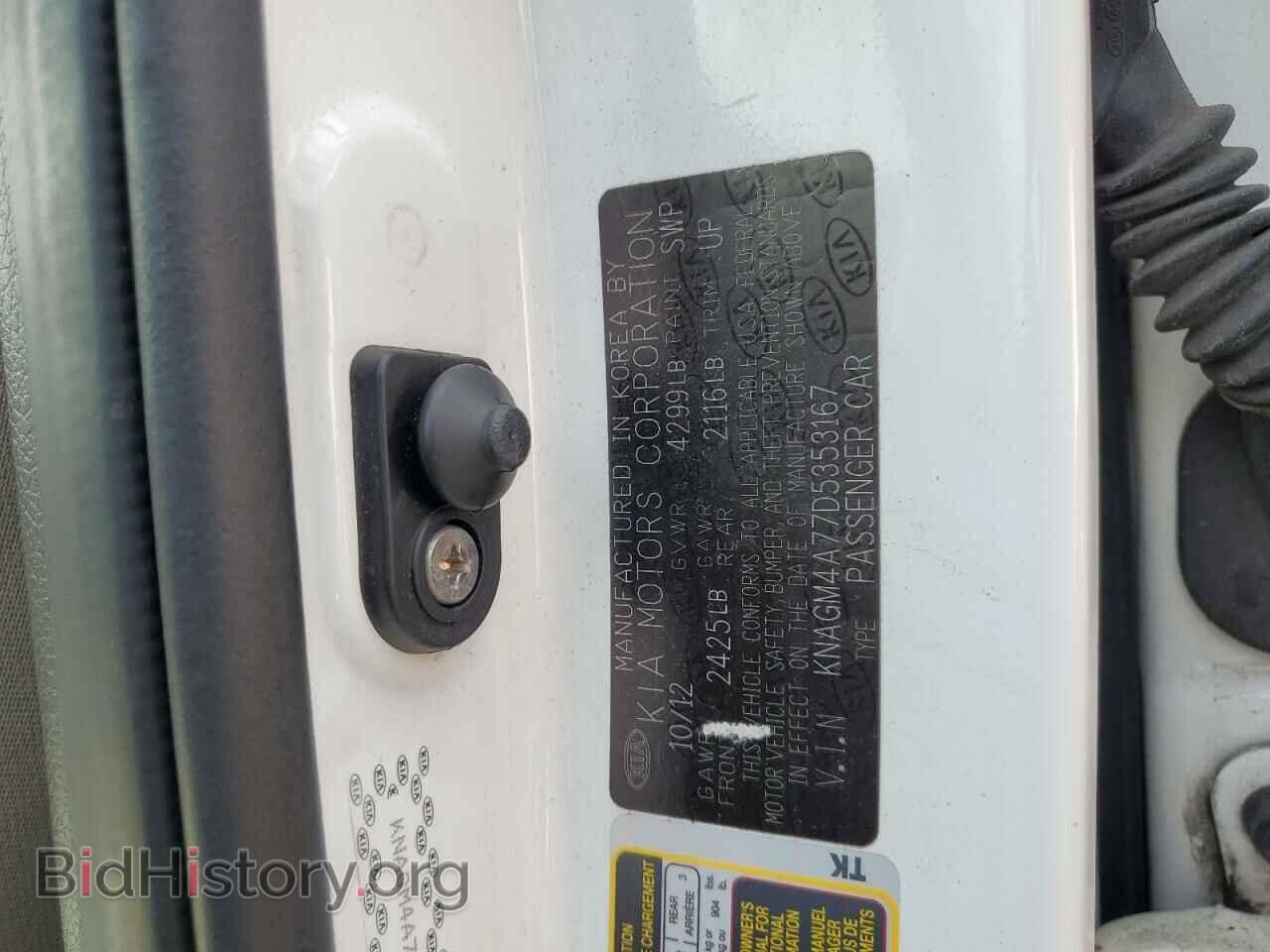 2013 KIA OPTIMA - VIN: KNAGM4A77D5353167 - Фото 13