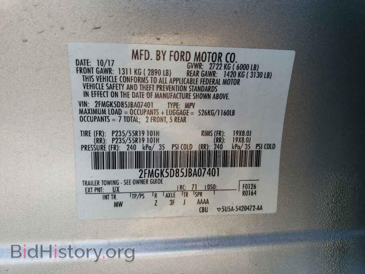 2018 FORD FLEX - VIN: 2FMGK5D85JBA07401 - Photo 12