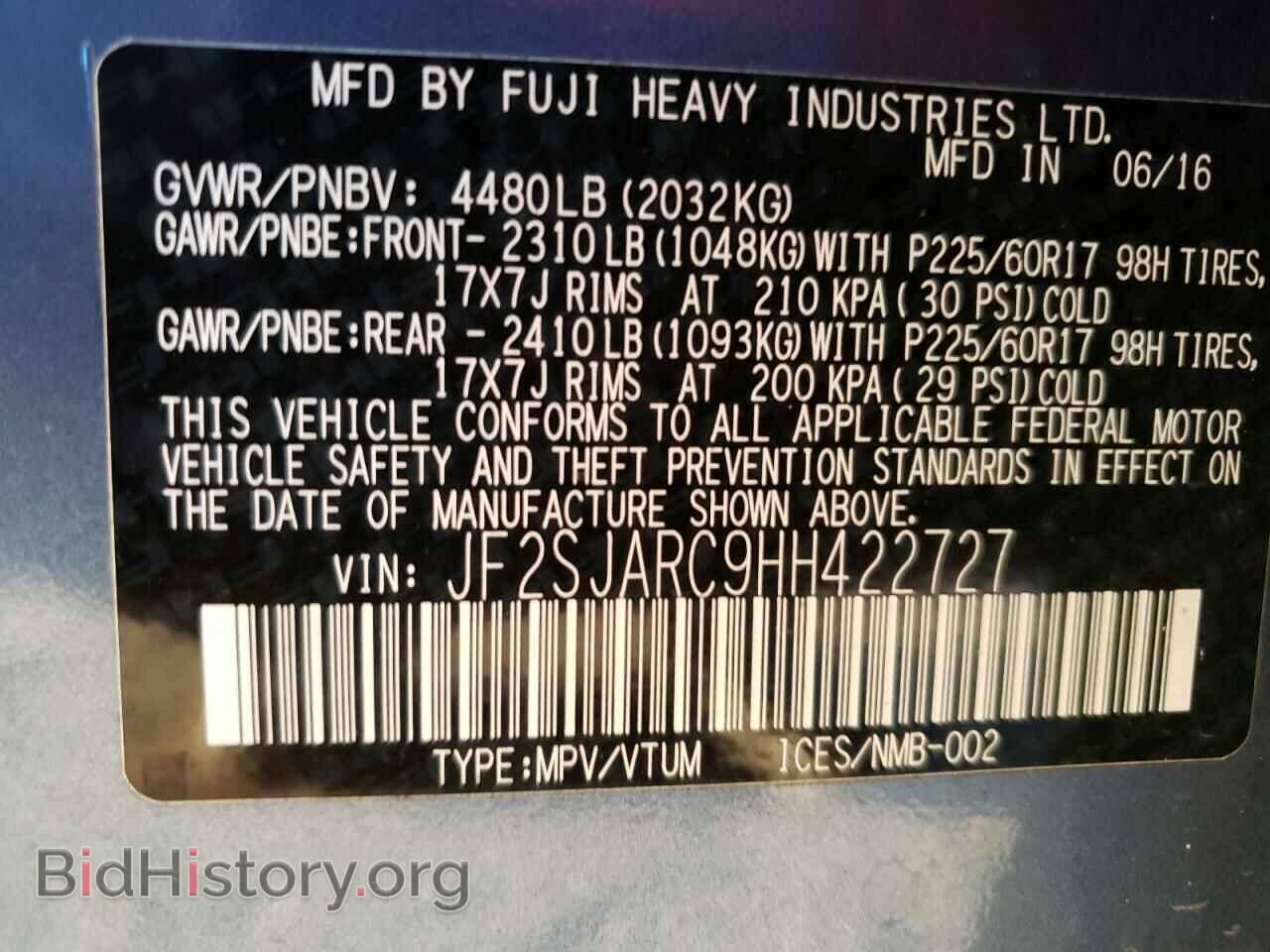 2017 SUBARU FORESTER - VIN: JF2SJARC9HH422727 - Фото 14