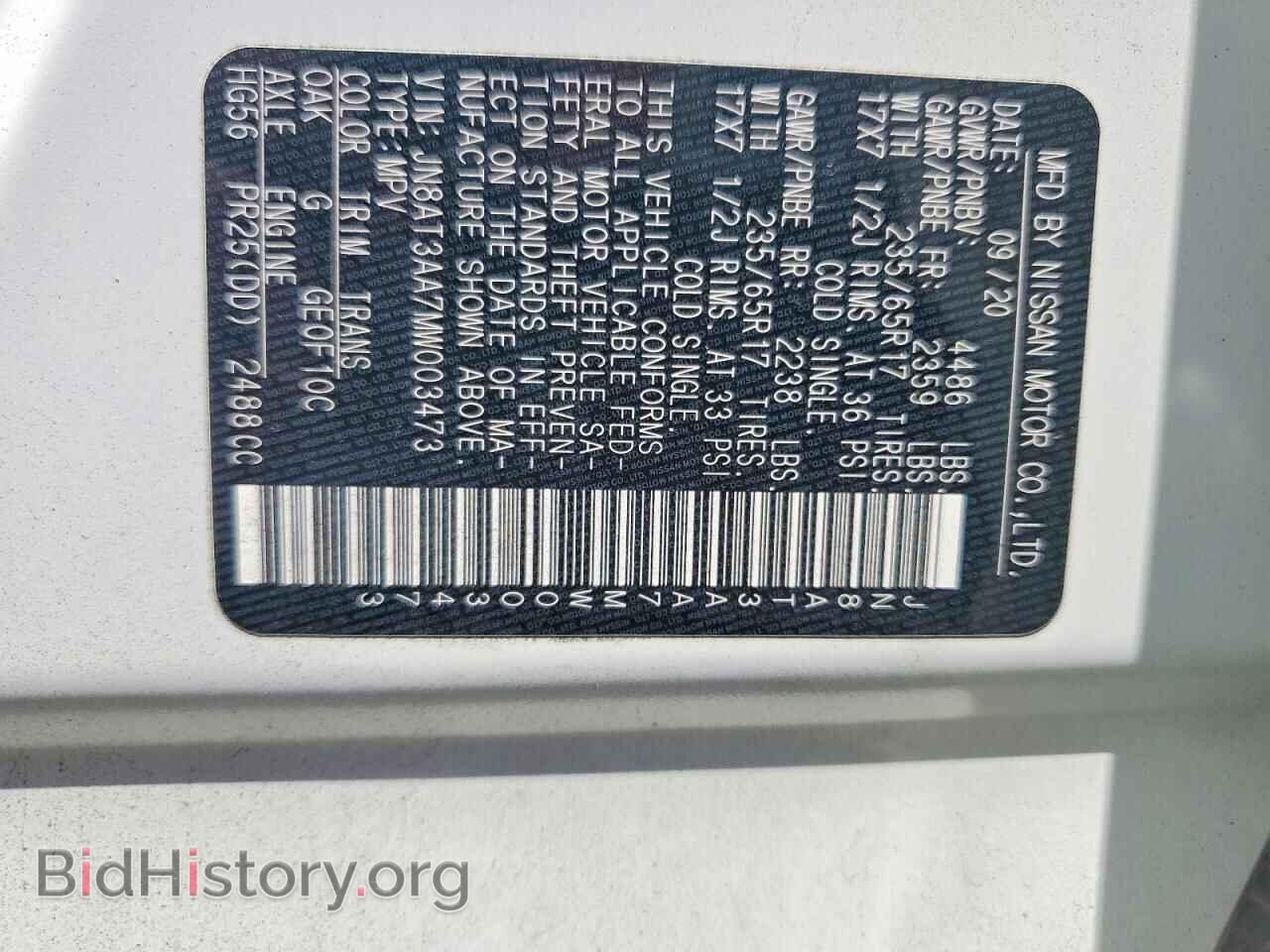 2021 NISSAN ROGUE - VIN: JN8AT3AA7MW003473 - Photo 12