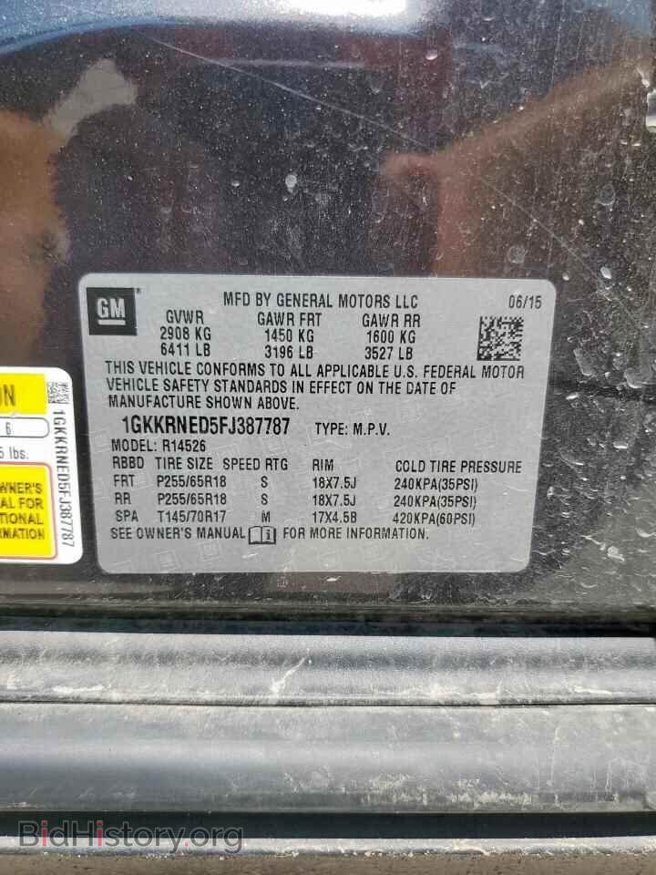 2015 GMC ACADIA - VIN: 1GKKRNED5FJ387787 - Фото 13