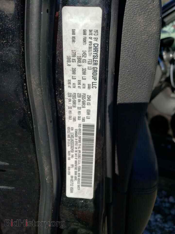 2013 DODGE DURANGO - VIN: 1C4RDJAG5DC662450 - Фото 10