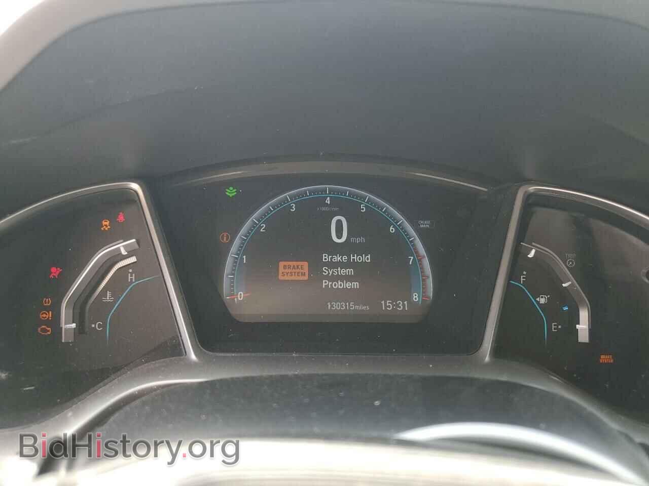 2016 HONDA CIVIC - VIN: 2HGFC2F74GH577123 - Photo 9