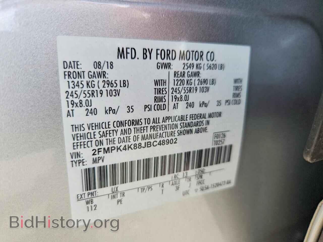 2018 FORD EDGE - VIN: 2FMPK4K88JBC48902 - Photo 12