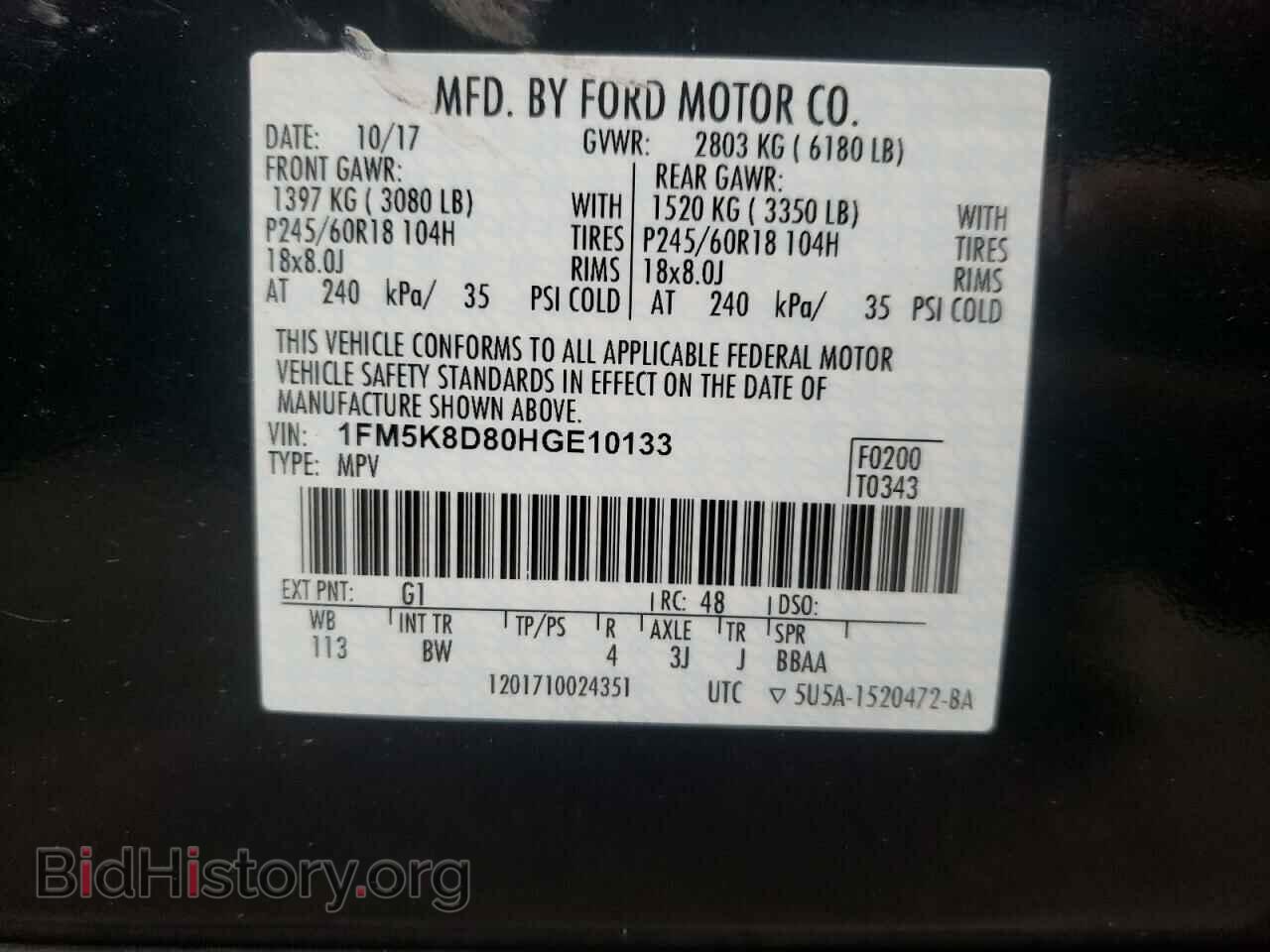 2017 FORD EXPLORER - VIN: 1FM5K8D80HGE10133 - Фото 10