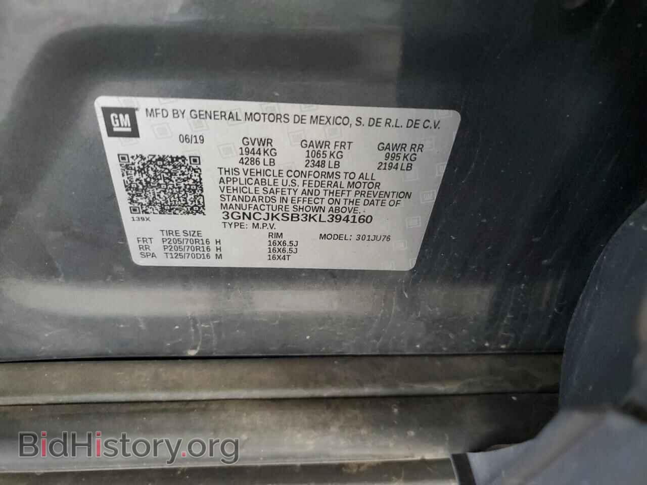 2019 CHEVROLET TRAX - VIN: 3GNCJKSB3KL394160 - Фото 13