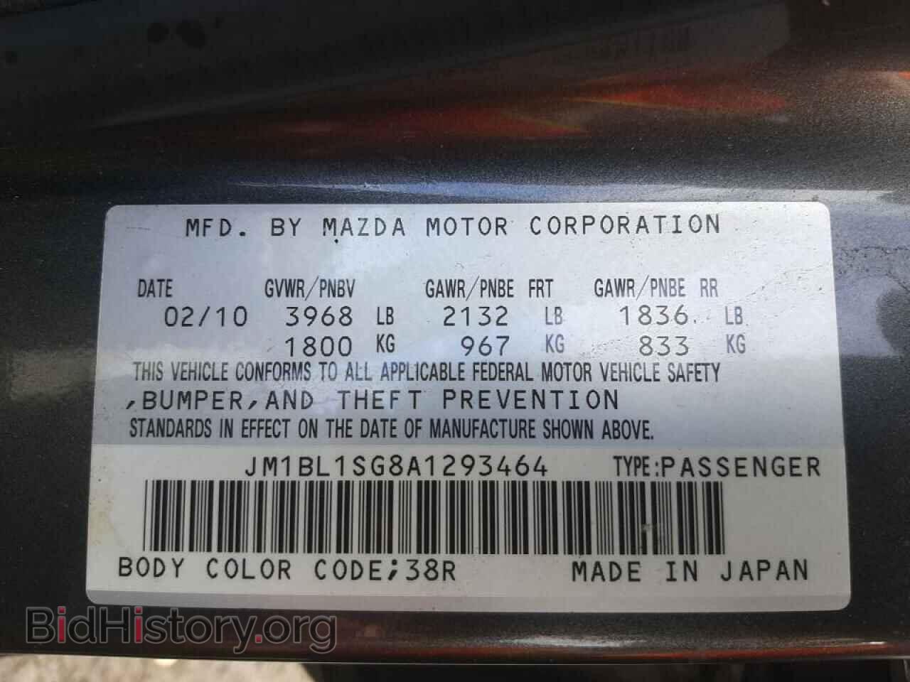 2010 MAZDA 3 - VIN: JM1BL1SG8A1293464 - Фото 10