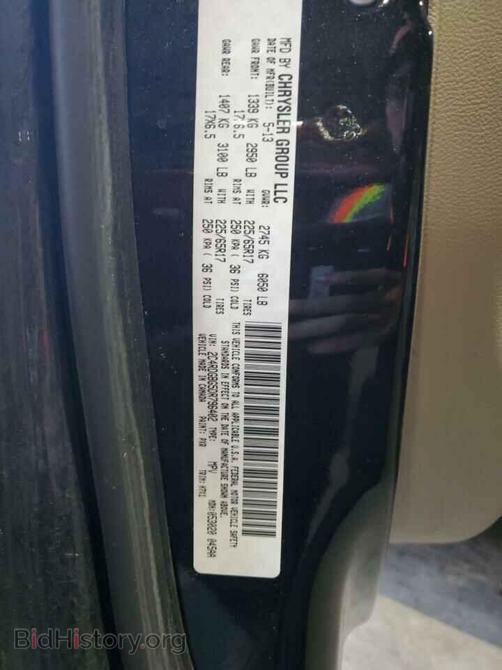2013 DODGE CARAVAN - VIN: 2C4RDGBG5DR796402 - Фото 12