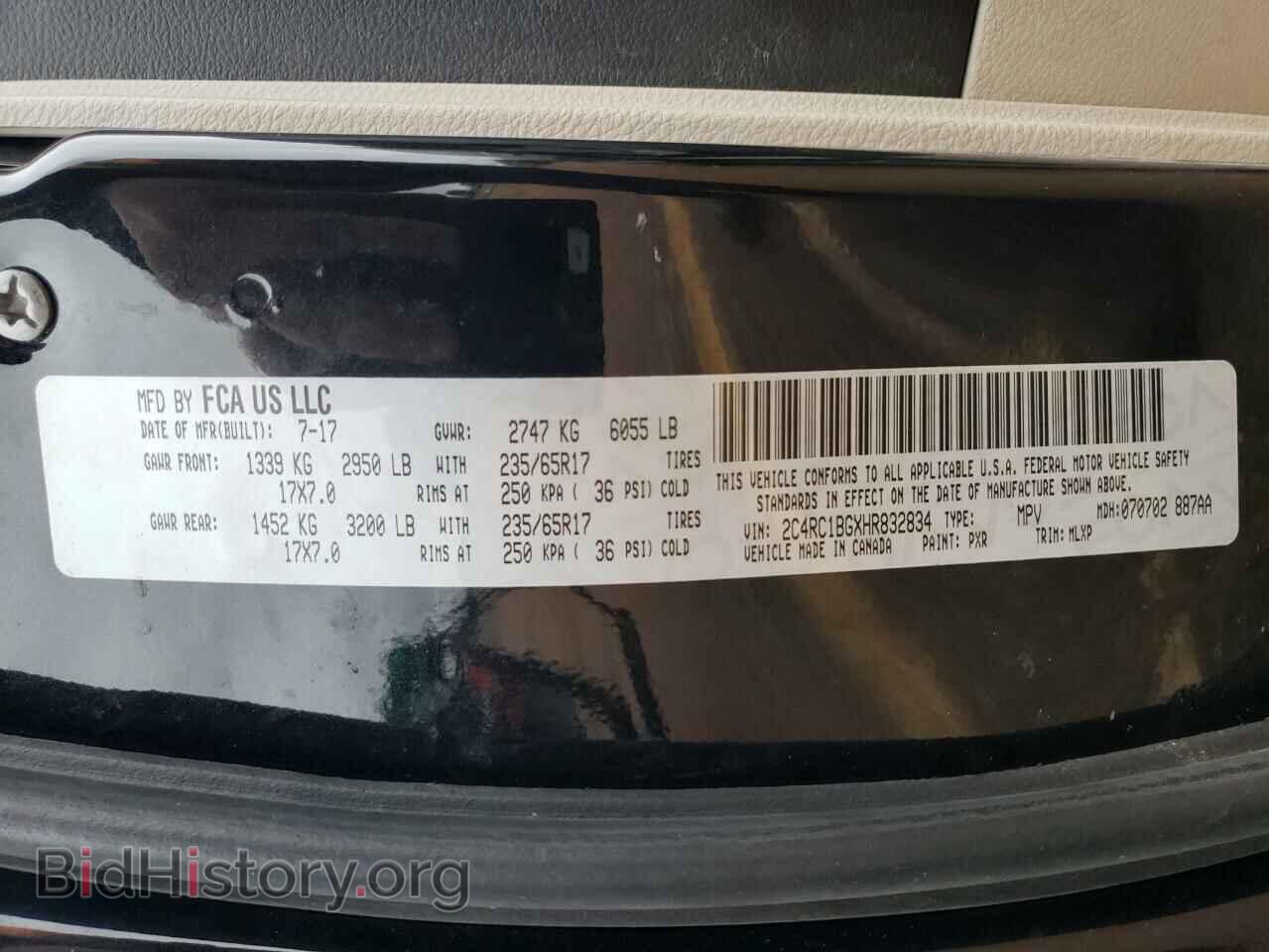 2017 CHRYSLER PACIFICA - VIN: 2C4RC1BGXHR832834 - Photo 13