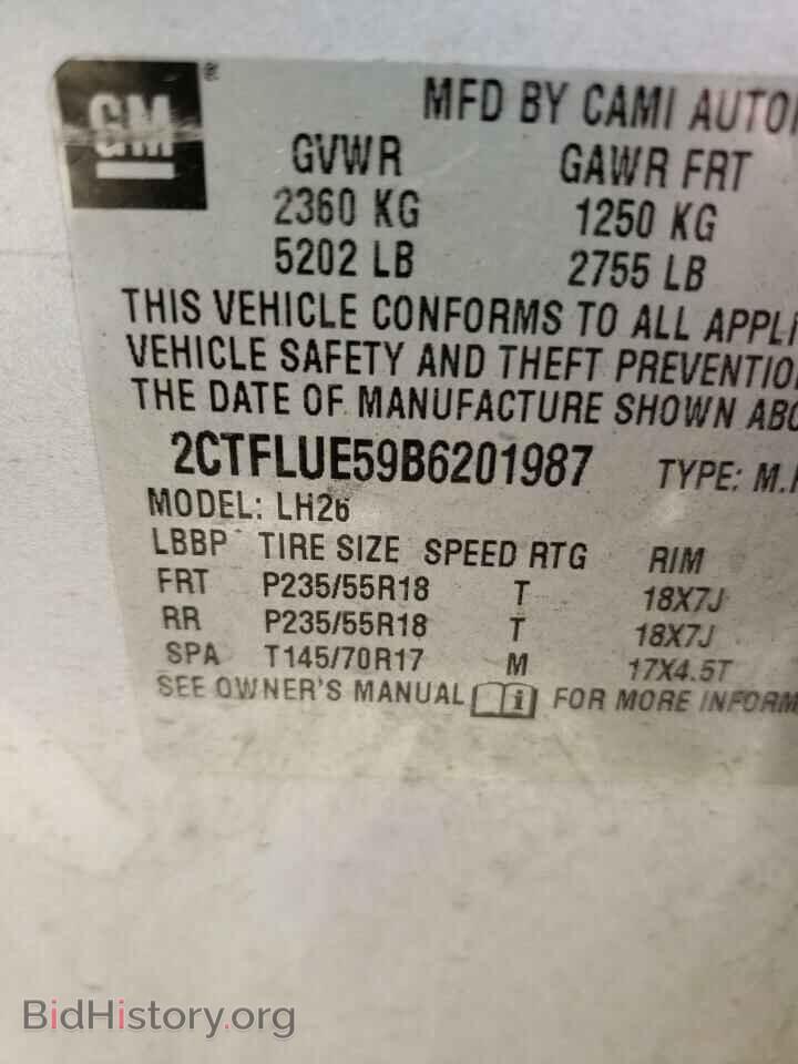 2011 GMC TERRAIN - VIN: 2CTFLUE59B6201987 - Фото 10