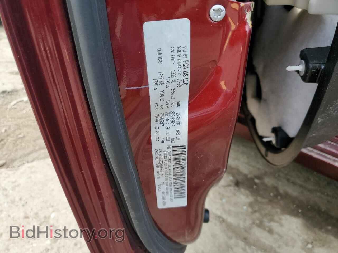 2019 DODGE CARAVAN - VIN: 2C4RDGEG7KR584822 - Фото 13