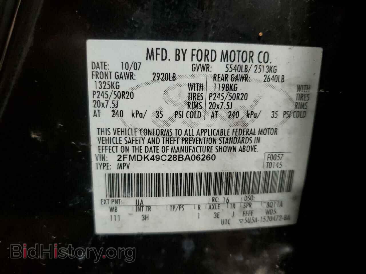 2008 FORD EDGE - VIN: 2FMDK49C28BA06260 - Фото 13