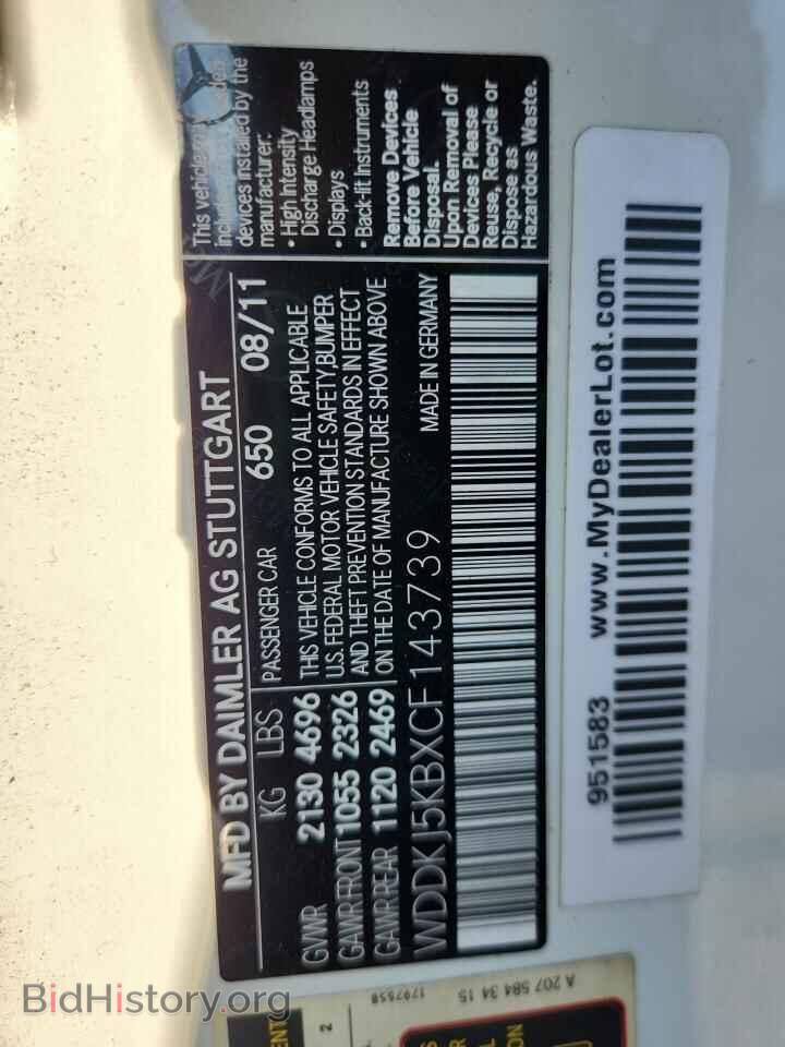 2012 MERCEDES-BENZ E-CLASS - VIN: WDDKJ5KBXCF143739 - Photo 12