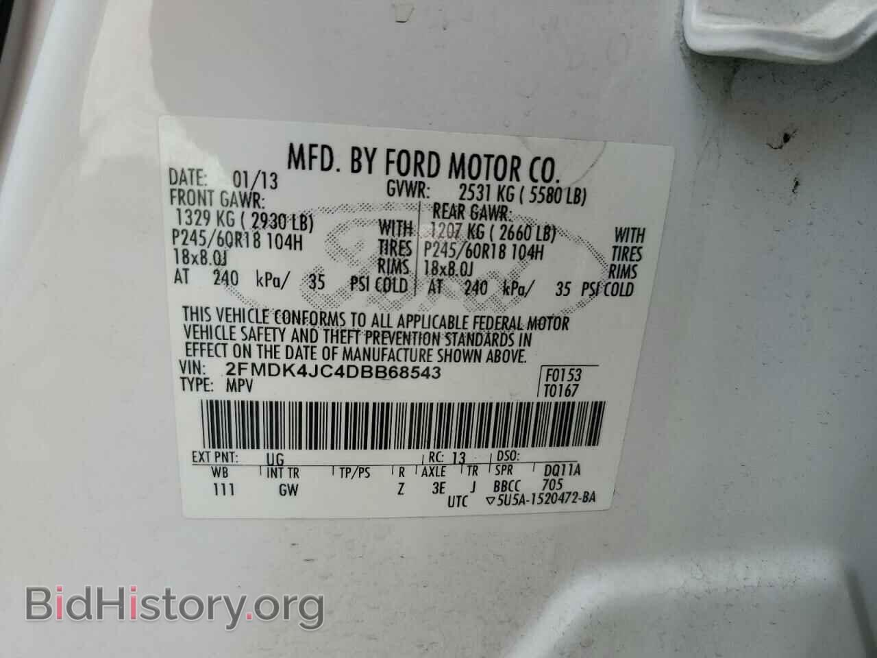 2013 FORD EDGE - VIN: 2FMDK4JC4DBB68543 - Фото 10