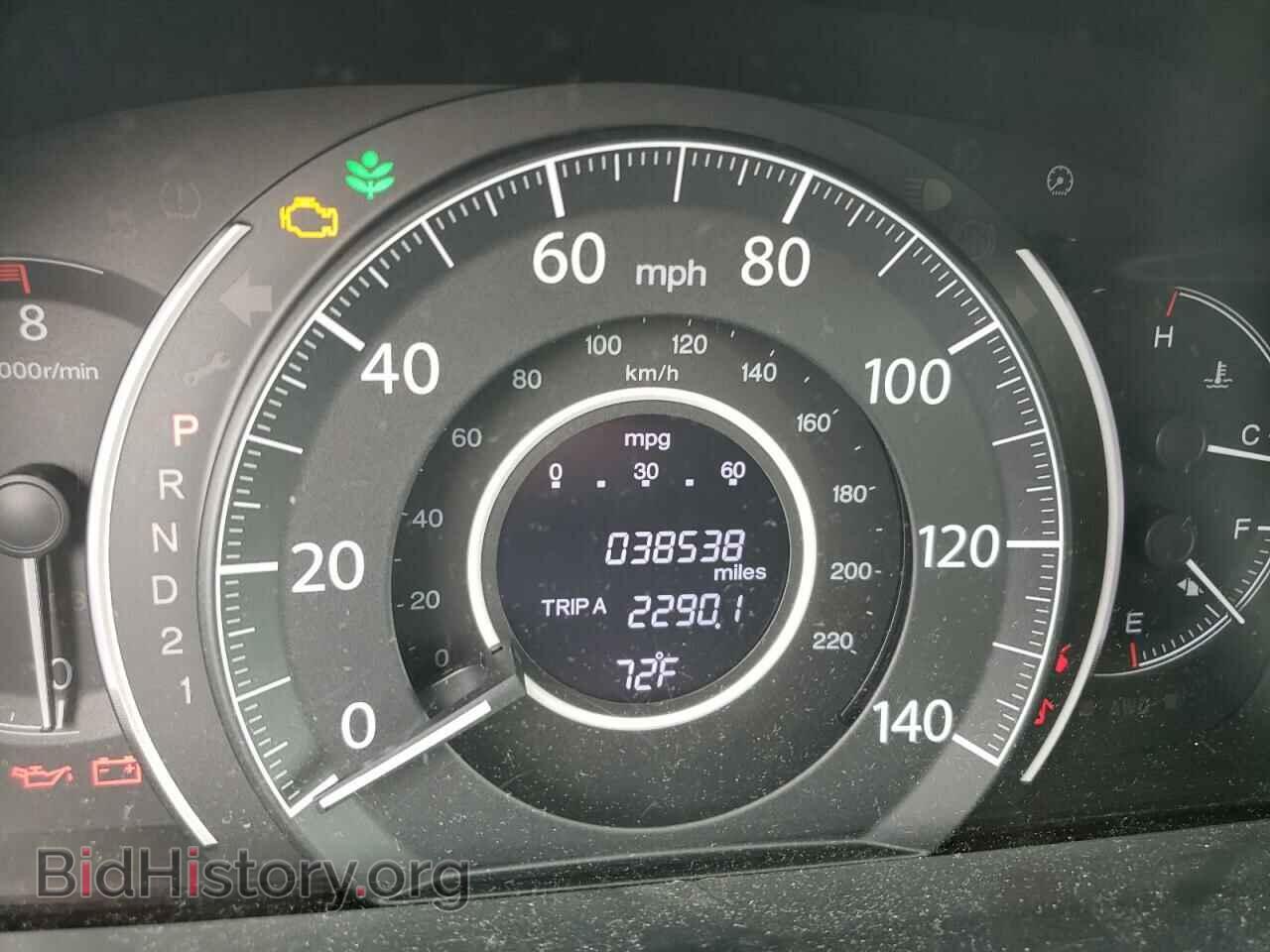 2014 HONDA CRV - VIN: 2HKRM4H32EH684903 - Фото 9