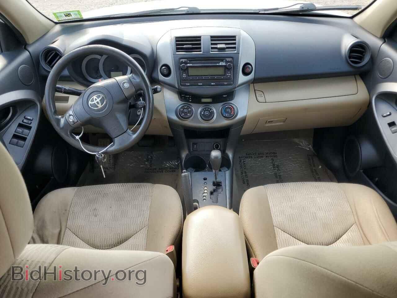 2012 TOYOTA RAV4 - VIN: 2T3BF4DV0CW217844 - Фото 8