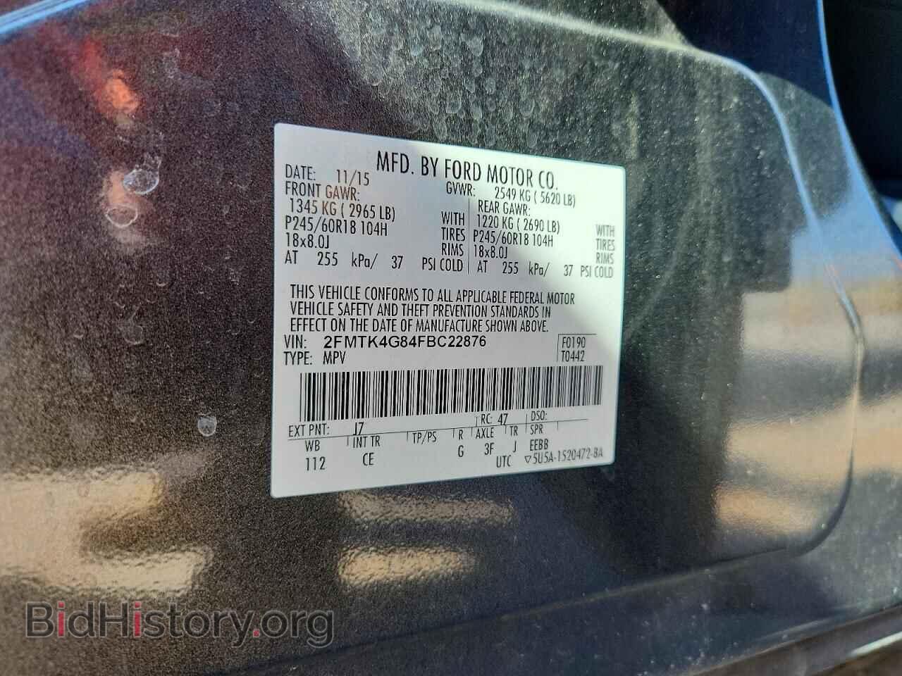 2015 FORD EDGE - VIN: 2FMTK4G84FBC22876 - Фото 13