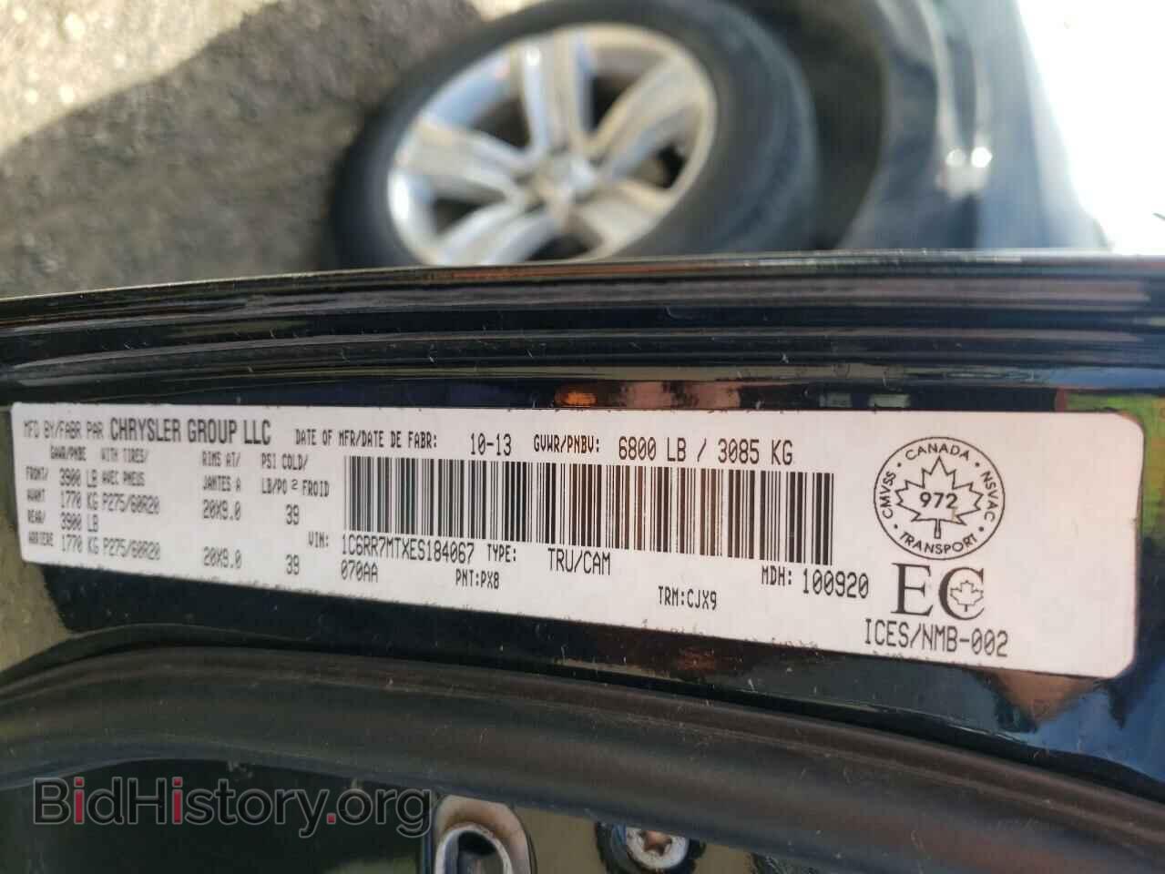 2014 RAM 1500 - VIN: 1C6RR7MTXES184067 - Фото 12