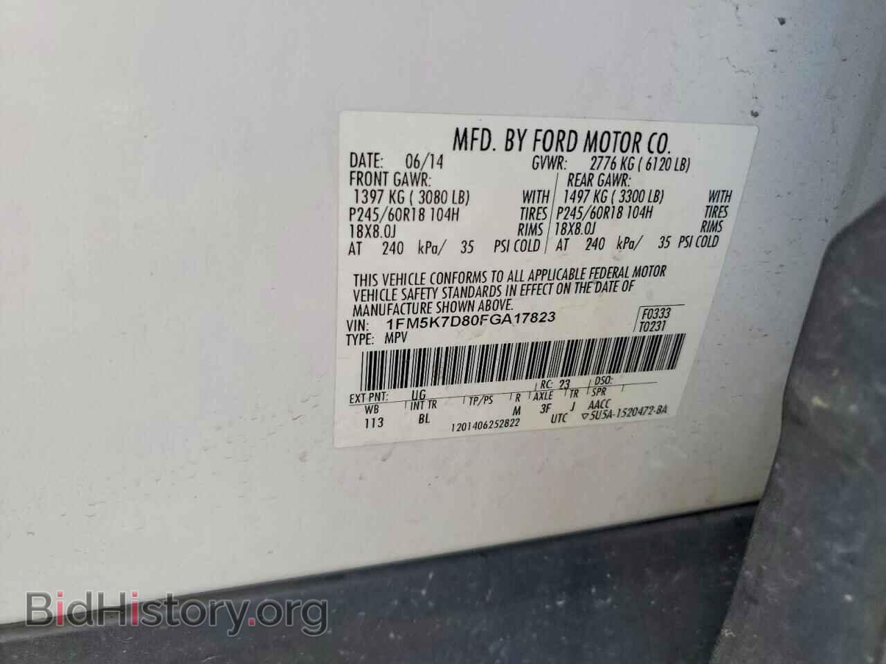 2015 FORD EXPLORER - VIN: 1FM5K7D80FGA17823 - Photo 13